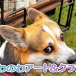 にわのわアート&クラフトフェア・チバ
